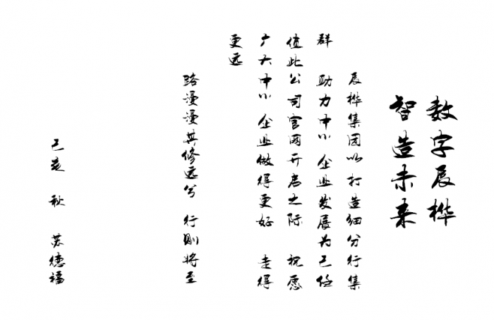 微信截图_20200828161433.png